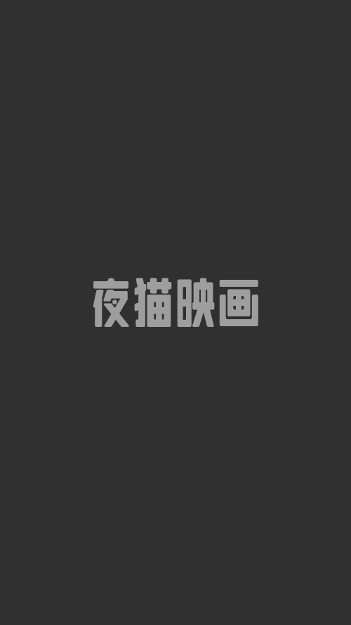 天恩至侯门尽